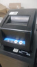 佳博（Gprinter）GP-2120TUA热敏标签打印机 电脑版 奶茶/食品/餐饮店标签机 服装吊牌/合格证/条码不干胶打印机 实拍图