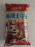 雨润王中王优级火腿肠60g×10支  休闲零食早餐香肠火腿露营出游 实拍图