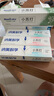 纳美（Namei）小苏打牙膏美白去黄清新口气牙龈护理套装5支700g 实拍图
