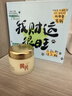 韩方五谷黄芪睡眠面膜免洗抗皱紧致抗衰老补水美白淡斑面霜去黄气面膜 实拍图