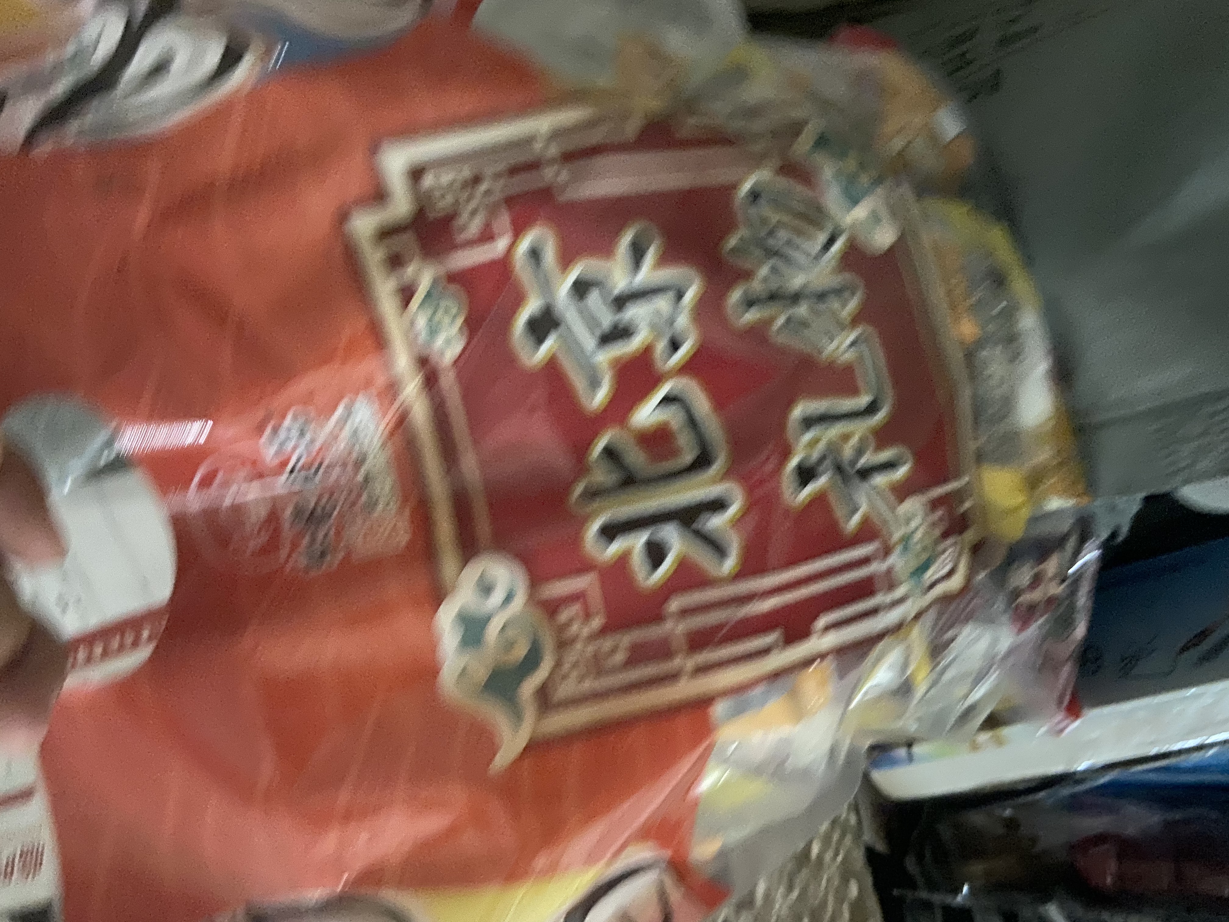 红螺老北京特产蜜饯糕点大礼包880g送礼商务礼盒企业团购 实拍图