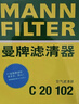 曼牌滤清器（MANNFILTER）空气滤清器空气滤芯空滤C22044适配东风本田XRV 1.8L/缤智 1.8L 实拍图