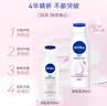 妮维雅（NIVEA）孙颖莎同款天然VC美白女士温润透白润肤乳液400ml*2生日礼物女生 实拍图