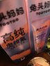 兔头妈妈【陆毅推荐】98%高纯奥拉氟防蛀儿童牙膏3-12岁蜜桃草莓三支装 实拍图