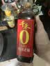 千禾御藏本酿180天酱油106mL【0添加特级生抽】尝鲜酱油凉拌调味 实拍图