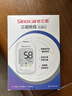 三诺优佳血糖仪家用医用级高精准血糖检测仪优巧同款 仪器+200支试纸 实拍图