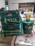 茅台 贵州大曲 壬寅虎年 大曲虎 酱香型白酒 53度 2.5L 单坛装 实拍图