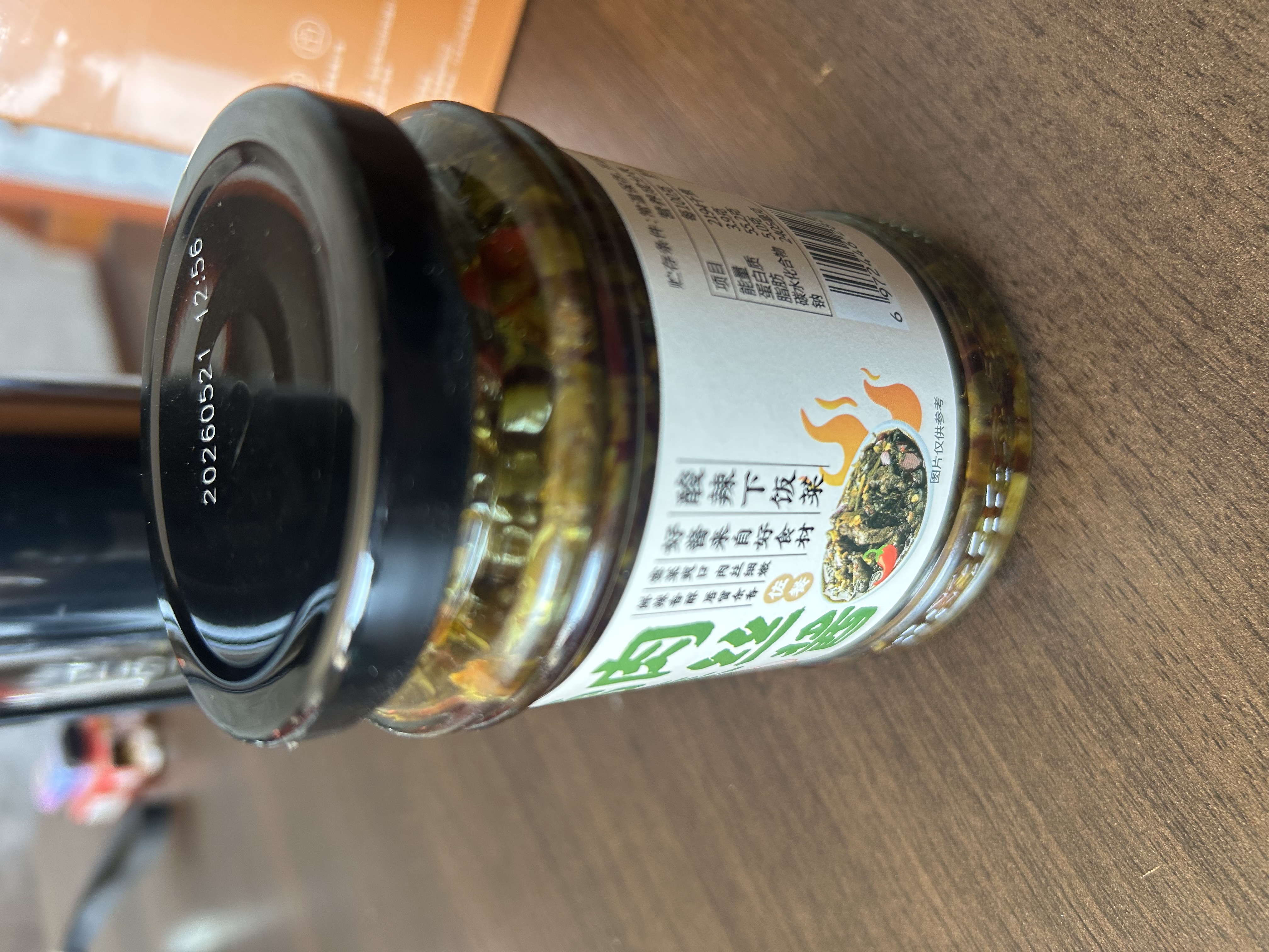 云山半香辣雪菜肉丝酱240g拌面下饭菜雪里蕻红咸菜即食腌渍菜拌粥 实拍图