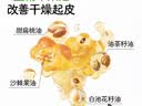 兔头妈妈X疯狂动物城儿童果油精华淡彩唇蜜滋润精粹保湿润唇膏 闪电3g橘粉 实拍图