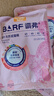 麦富迪猫粮 barf霸弗天然猫粮冻干生骨肉高蛋白成猫粮养胃增肌牛肉5.4kg 实拍图