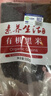 素养生活有机黑米1斤 黑大米 黑香米 黑米饭 杂粮饭 八宝粥 腊八粥原料 实拍图