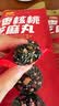 好想你MISS YOU红枣核桃黑芝麻135g/袋 灰枣红枣特产休闲办公室孕妇零食 实拍图