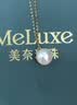 meluxe美奈 戴妃 18K金极光Akoya海水珍珠项链吊坠年轻款生日礼物送女友 特价中光【8.5-9mm】黄18K金项坠+钻石 实拍图