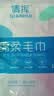 一次性毛巾旅行便携装单独包装毛巾酒店旅游用品出行必备 绵柔毛巾1条【促销款款】 实拍图