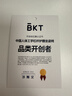 BKT护腰坐垫腰靠垫人体工学超大靠背椅久坐办公汽车沙发靠垫护腰椅 实拍图