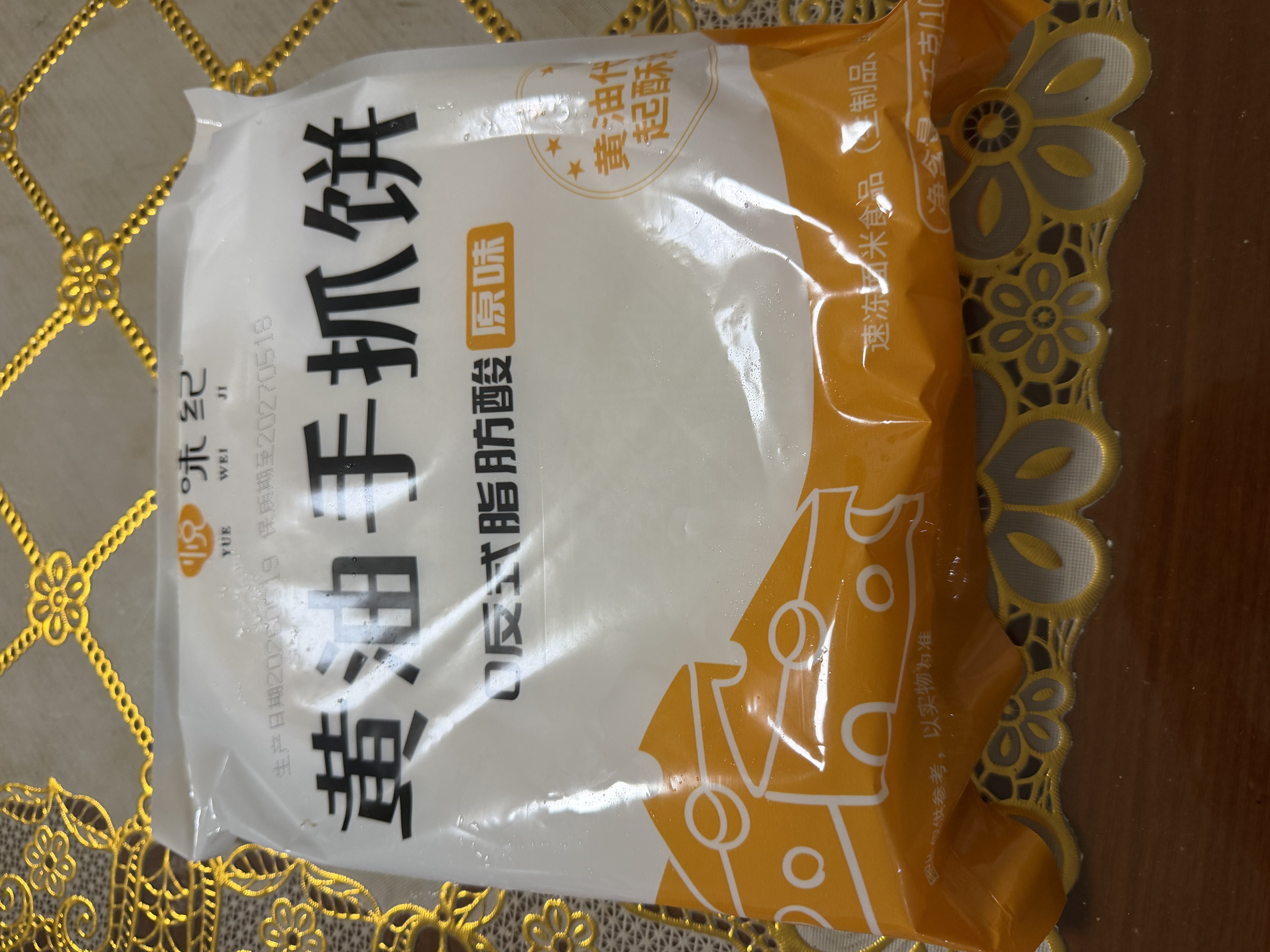 悦味纪 黄油手抓饼1kg 10张 安佳 0反式脂肪酸 煎饼卷饼 儿童早餐速食 实拍图