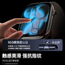 绿联【翘边包赔】适用苹果手表s11保护膜手表膜apple watch s11/10自定位苹果手表保护膜防刮耐磨46mm 实拍图