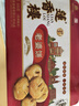莲香楼老婆饼500g 铁盒 礼盒 饼干糕点零食早餐老广州手信特产 实拍图