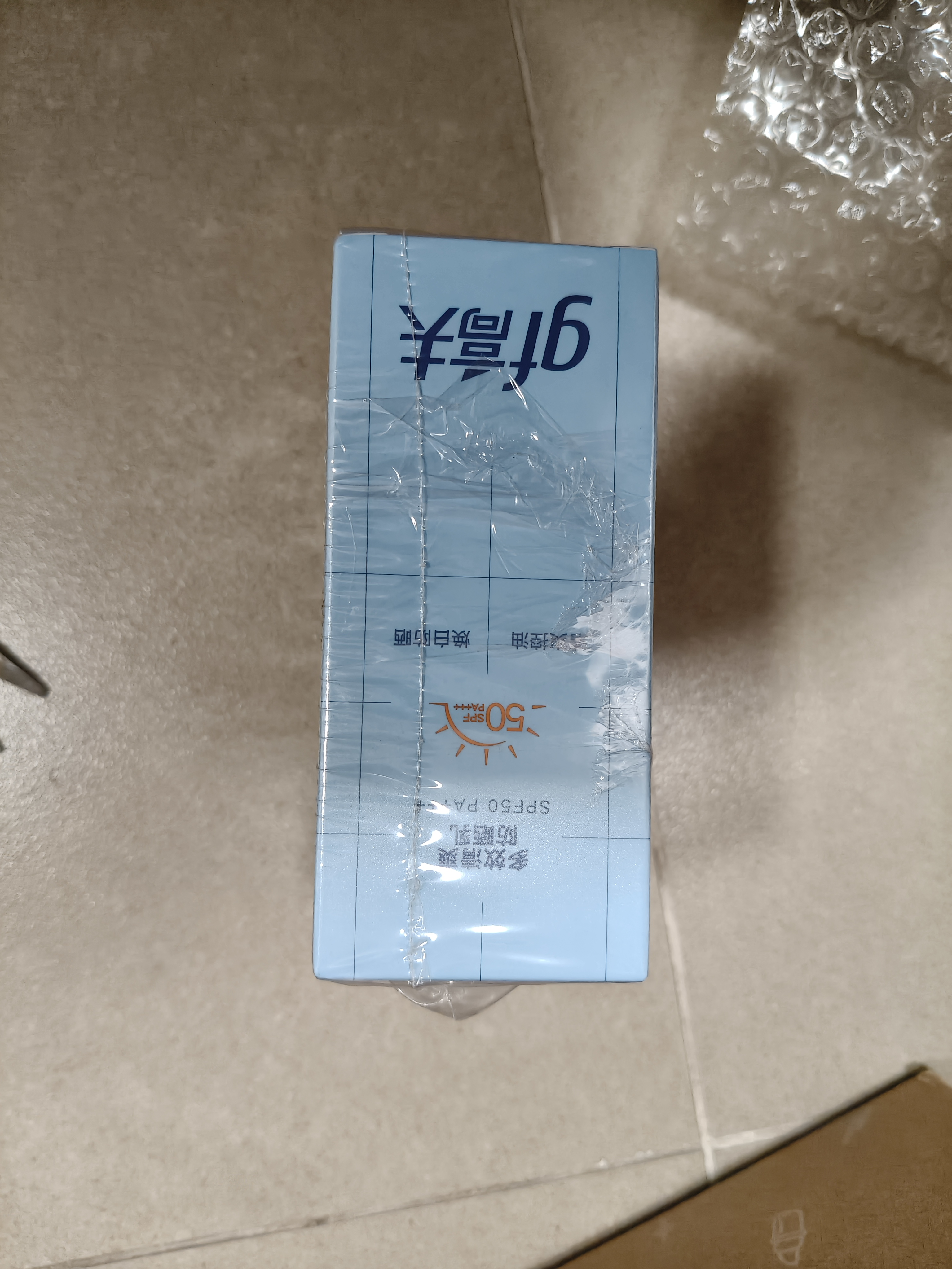 高夫【毕雯珺同款】小蓝盾多效清爽防晒霜50ml*3 控油美白防晒乳学生 实拍图