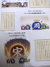 如果历史是一群喵10 宋辽金夏篇【现货速发】 假如历史是一群喵 正版 历史是一群喵 肥志历史科普漫画书 小学生儿童漫画趣味中国史绘本王安石变法动漫 第15册大清风云篇 实拍图
