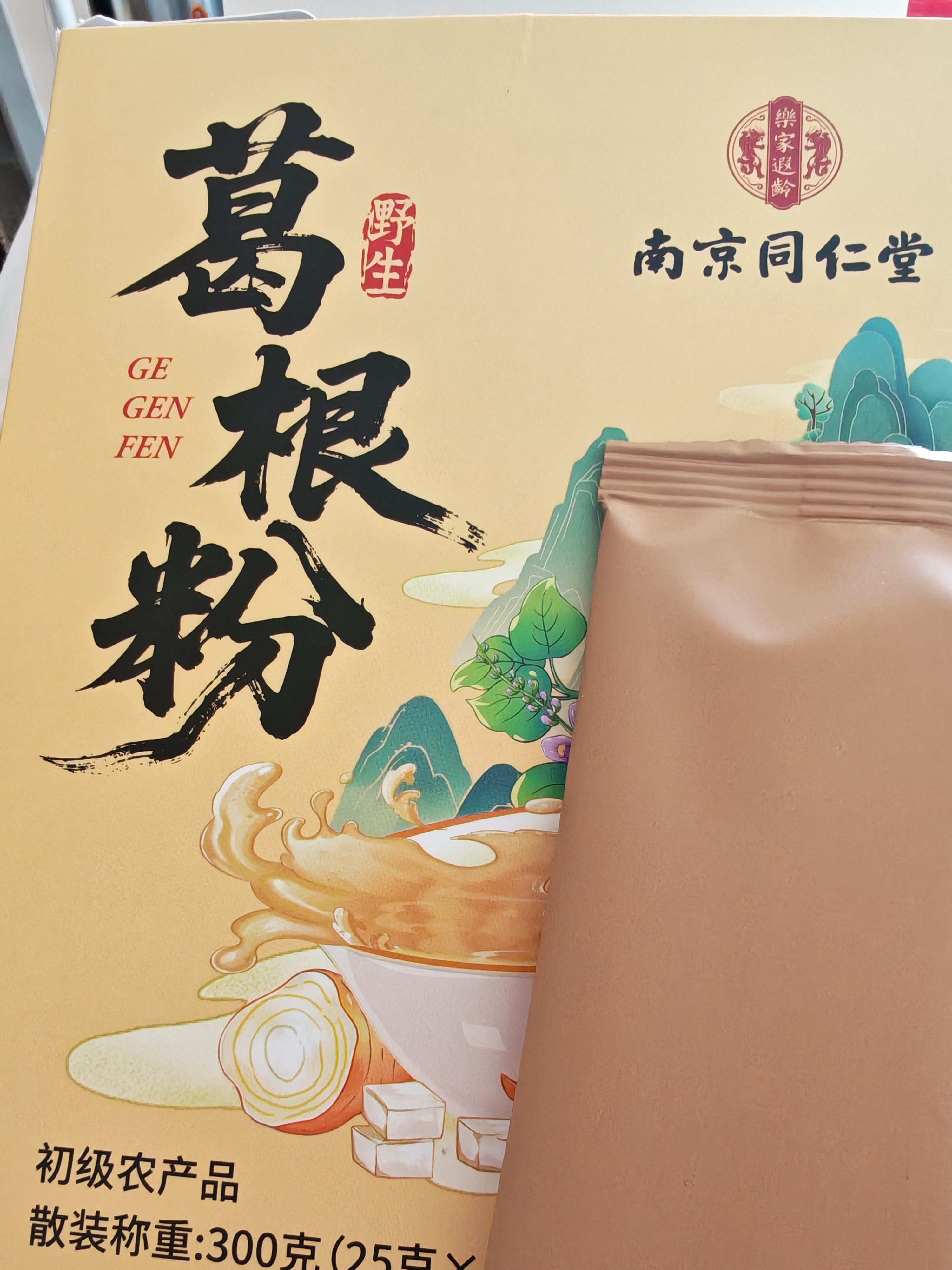 南同四海南京同仁堂正宗葛根粉纯天然0添加有机野生湖北葛根粉独立小包装 实拍图