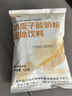 川秀进口双歧40菌双歧杆菌酸奶发酵菌酸奶粉自制酸奶菌粉酸奶发酵剂 实拍图