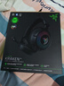 雷蛇（Razer）北海巨妖V4 头戴式无线蓝牙电竞游戏耳机耳麦 RGB灯效 THX空间音效 CSGO 吃鸡耳机 三角洲官方指定 实拍图