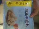 广州酒家潮汕牛筋丸180g 火锅食材丸子 潮汕特产 预制菜 烧烤食材潮发联名 实拍图