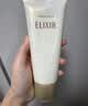 怡丽丝尔（ELIXIR）【官方正品】洁面膏145g+胶原滋润乳18ml护肤品套装 实拍图