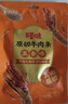 百草味牛肉条五香味50g 肉干肉脯特产肉类小吃即食熟食 新老包装随机发 实拍图