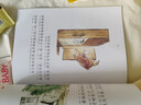 彼得兔的故事系列绘本 和他的朋友们 书拼音读物二三年级课外书6-12岁小学生课外阅读故事书籍 小猪布兰德的故事 实拍图