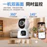 飞利浦（PHILIPS）摄像头家用监控器360度无死角带夜视全景监控无需连wifi终身免流量手机远程可对话室内高清监视器 4G免充值双摄+15天循环录像+终身免费流量 实拍图