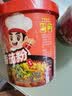 海底捞番茄粉 冲泡粉丝酸辣粉免煮早餐夜宵米线零食番茄味122g 实拍图