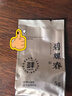 骏江南2026新茶特级明前苏州碧螺春绿茶茶叶礼盒装高端节日送礼 实拍图