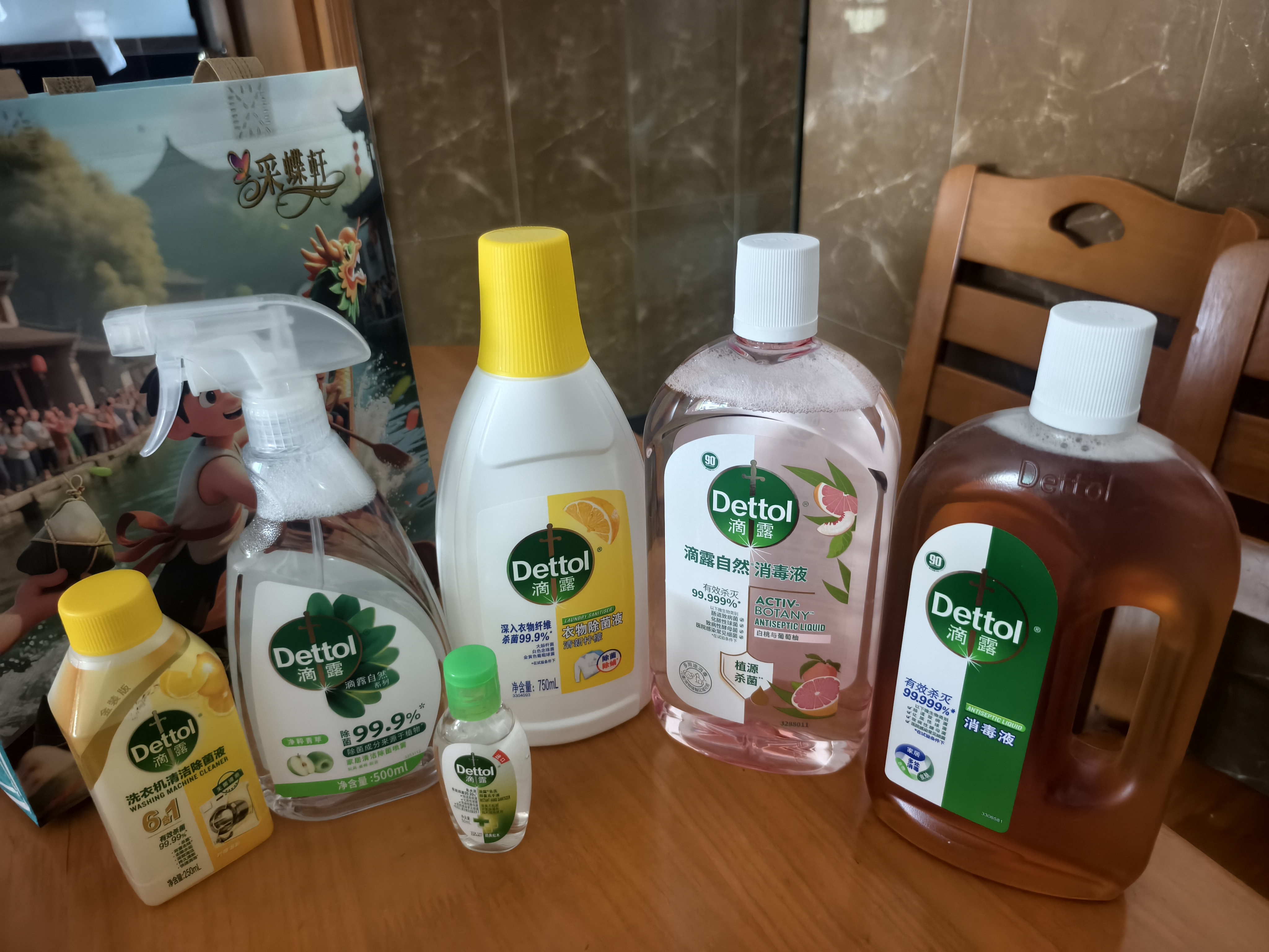 滴露（Dettol）消毒液消毒水衣物除菌液洗衣服地板杀菌除螨消毒喷雾片非84次氯酸 【家庭大扫除 滴露一套全搞定】 实拍图