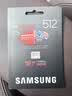 三星（SAMSUNG）512GB TF(MicroSD Express)P9固态存储卡 适配Switch2游戏机运动相机无人机内存卡 读800MB/s 实拍图