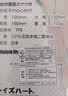 对子哈特（トイズハート）飞机杯 倒模男用性成人用品解压自慰器日本进口魔法系列动漫名器 实拍图