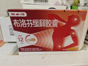 [鑫禹星]复方丹参丸(浓缩丸) 0.7g*15袋 5盒装 实拍图
