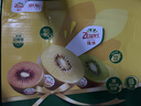 佳沛（zespri）新西兰 阳光金奇异果12粒特大果单果124-146g 猕猴桃水果礼盒 实拍图