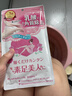 咪一喵（miimeow）日本咪一喵去死皮脚膜脚后跟干裂老茧脱皮去角质足膜男女足部护理 乳酸足膜2片*2袋 实拍图