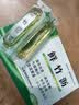 [普元] 鲜竹沥15ml*6支/盒 实拍图