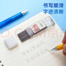 晨光(M&G)文具2B/0.5mm自动铅笔替芯 树脂铅芯 大容量铅芯盒 100根/盒 单盒装ASLQ31082B5考试必备 实拍图