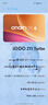 vivo iQOO Z11 Turbo 16GB+1TB 天光白骁龙8Gen5 自研电竞芯片Q2 2亿大底超级主摄 学生游戏手机 实拍图