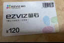 萤石（EZVIZ）7天云存储充值卡（年套餐） 实拍图