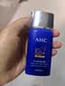 AHC【小蓝瓶2.0升级款】防晒霜45ml防紫外线敏感肌生日礼物送女友 实拍图