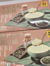 茉莉龙井双皮奶185g*8 185g*8 晒单实拍图
