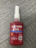 乐泰/loctite 243 263 222 272 277 271 290螺丝胶防水耐油胶水螺纹锁紧固剂厌氧胶剂可拆卸耐高温防松脱 243-50ml通用型中强度可拆卸 实拍图