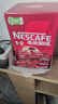 雀巢（Nestle）【樊振东同款】咖啡粉1+2原味低糖*速溶三合一冲调饮品90条*2盒 实拍图