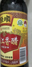 恒顺镇江香醋 金恒顺5.5度 550ml 【0添加】炒菜蘸食凉拌饺子醋 实拍图