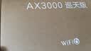 中兴（ZTE）【巡天AX3000&晴天AX3000】WIFI6千兆无线家用路由器 5G双频穿墙王 Mesh 3000M全屋套装（1+1） 实拍图